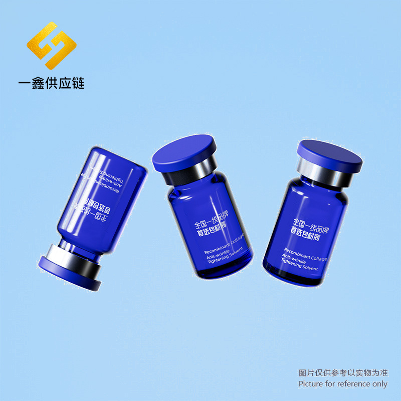 Westar Bottle Transparent Brown Medical Beauty Freeze-Dried Powder Ampoule Bayonet Freeze-Dried Powder Glass Bottle 20 Caliber Glass Dispensing Bottle