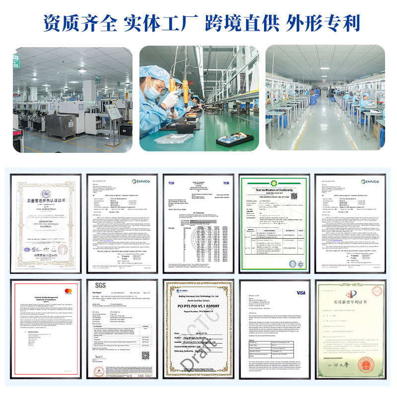 Parking Fee Management Cash Register Restaurant Ordering Portable Mobile Smart Machine Pharmacy Mobile Payment Code Scanning Machine