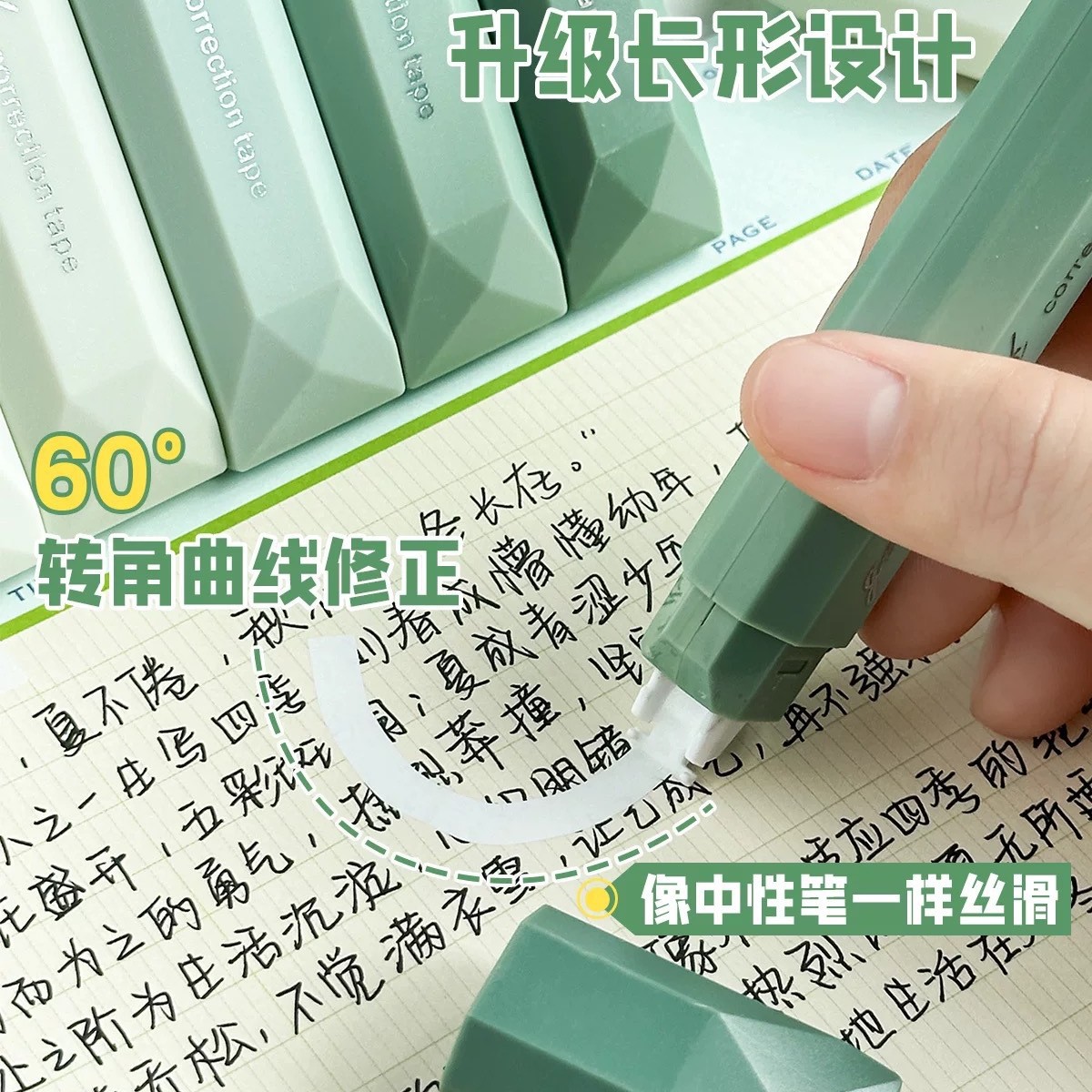 Written examination correction belt ins high color value gradual change correction belt large capacity smooth continuous belt student correction belt wholesale