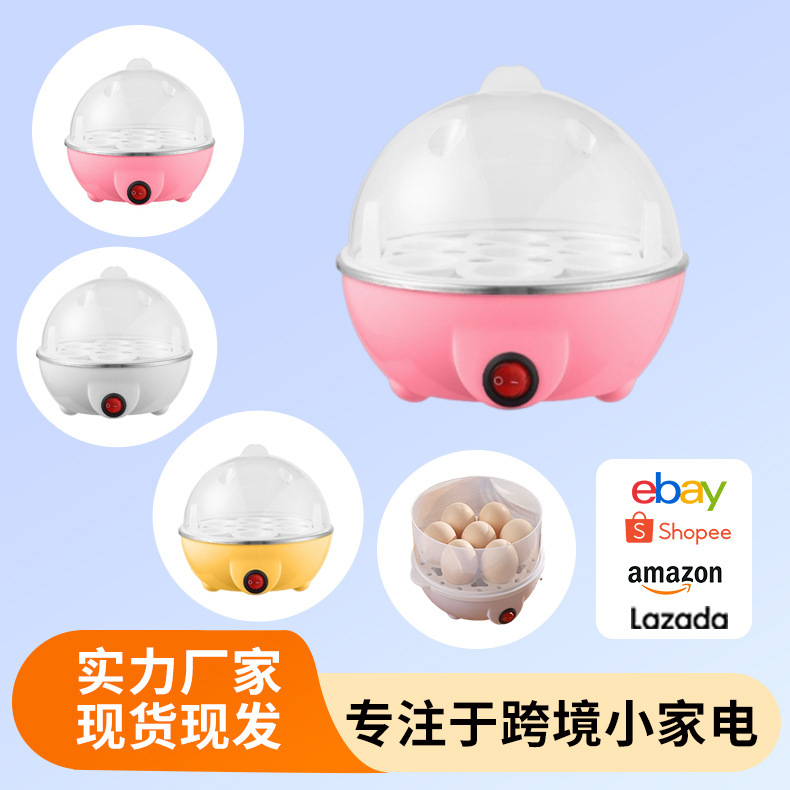 Пароварка для яиц с автоматическим отключением, мини-многофункциональная машина для завтрака, предотвращение пересушивания