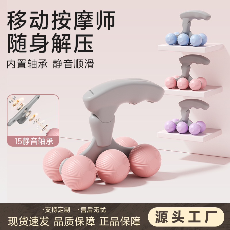 Кольцевой зажим для ног, компактный и легкий, фитнес-оборудование для дома, для мужчин и женщин, упражнения и релаксация, ручной массажер с 6 колесами