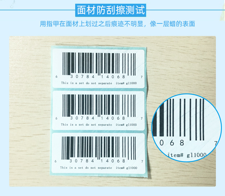Factory wholesale single anti-thermal label paper 50*30*700 adhesive sticker bar code printing paper electronic scale label paper