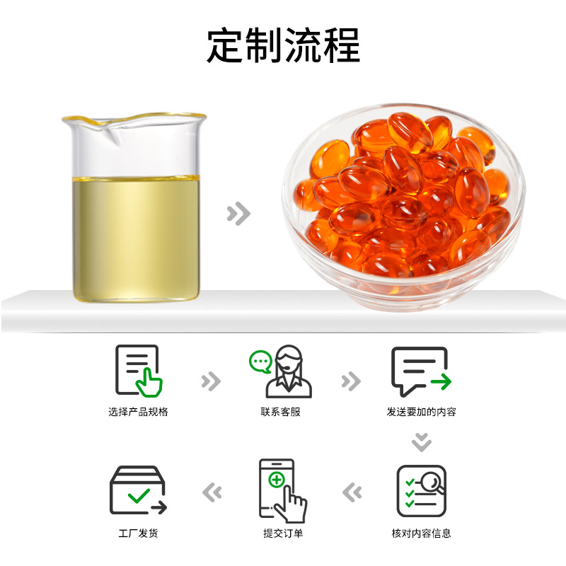 Rose Moisturizing Sea Buckthorn Gel Candy for Internal and External Use, Nourishing the Skin and Improving Complexion, Direct from the Manufacturer, Wholesale and Processing Available