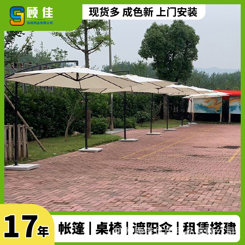 Местная аренда солнцезащитных зонтов в Ханчжоу, уличные солнцезащитные зонты, навесы, рекламные палатки и укрытия от дождя в аренду