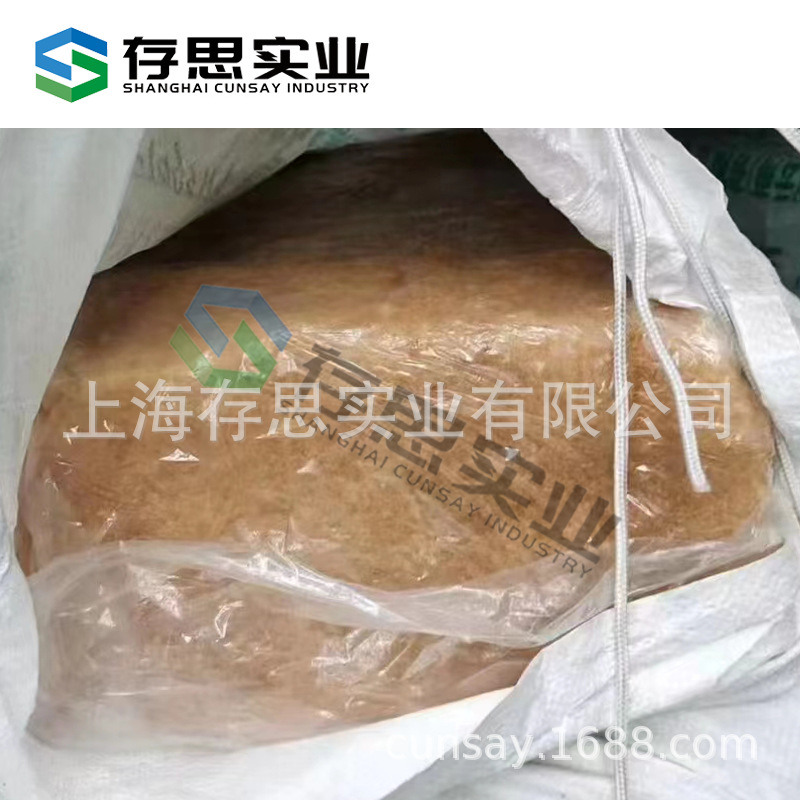 Yunnan Guangken Natural Rubber Guangken Full Latex Scrwf Standard Rubber Natural Raw Rubber Standard One