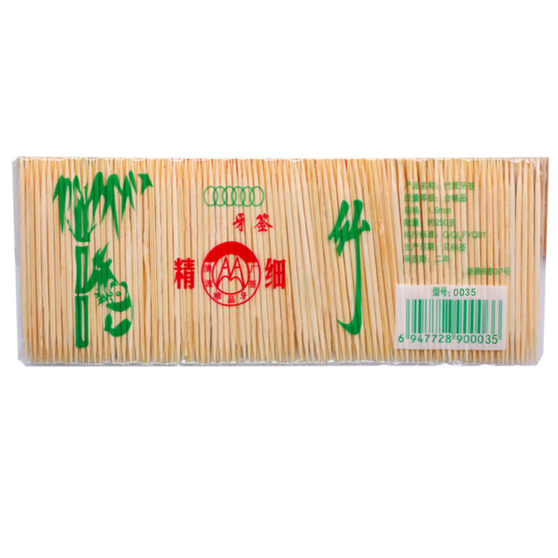 Toothpick Double Head Disposable Toothpick Bamboo Bag Portable Home Hotel Fruit Bamboo Toothpick Food Grade Wholesale