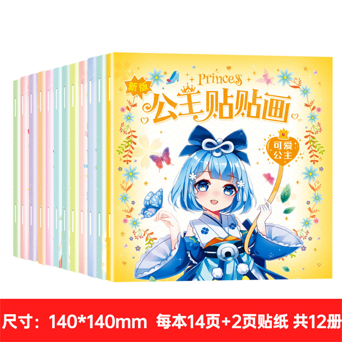 Princess Dress up Show Sticker Puzzle Toy Girls 3-6 Years Old Children Early Education Enlightenment Sticker Book Hands-On Brain