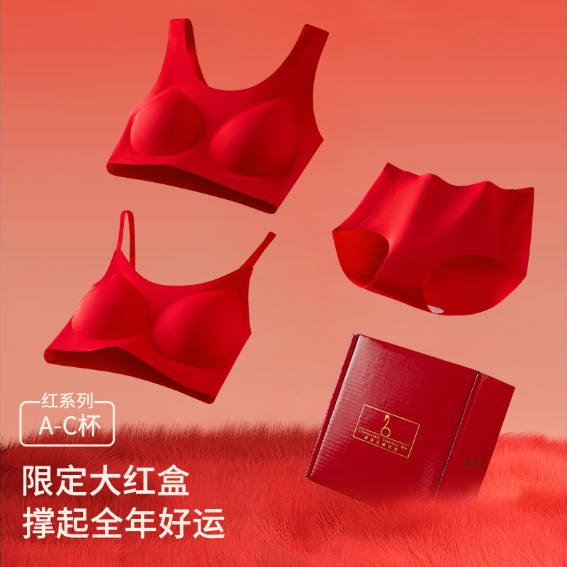 Red Intimates for Women with Big Breasts in Their Zodiac Year, Seamless Push-Up and Auxiliary Breast Reduction, Fully Fixed Wire-Free Bra Set