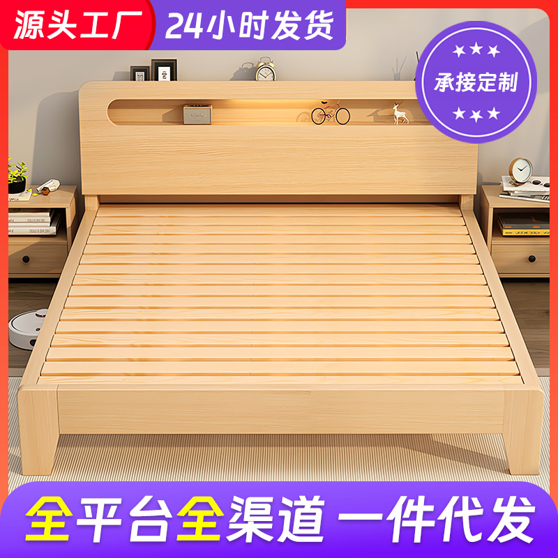 Кровать из массива дерева 1.5м односпальная, 1.8м двуспальная, 1.2м прямая продажа от производителя, специальное предложение, современный простой стиль