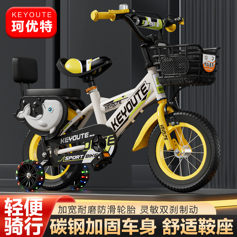 Детский велосипед для мальчиков и девочек 12/16/20 дюймов с дополнительными колесами