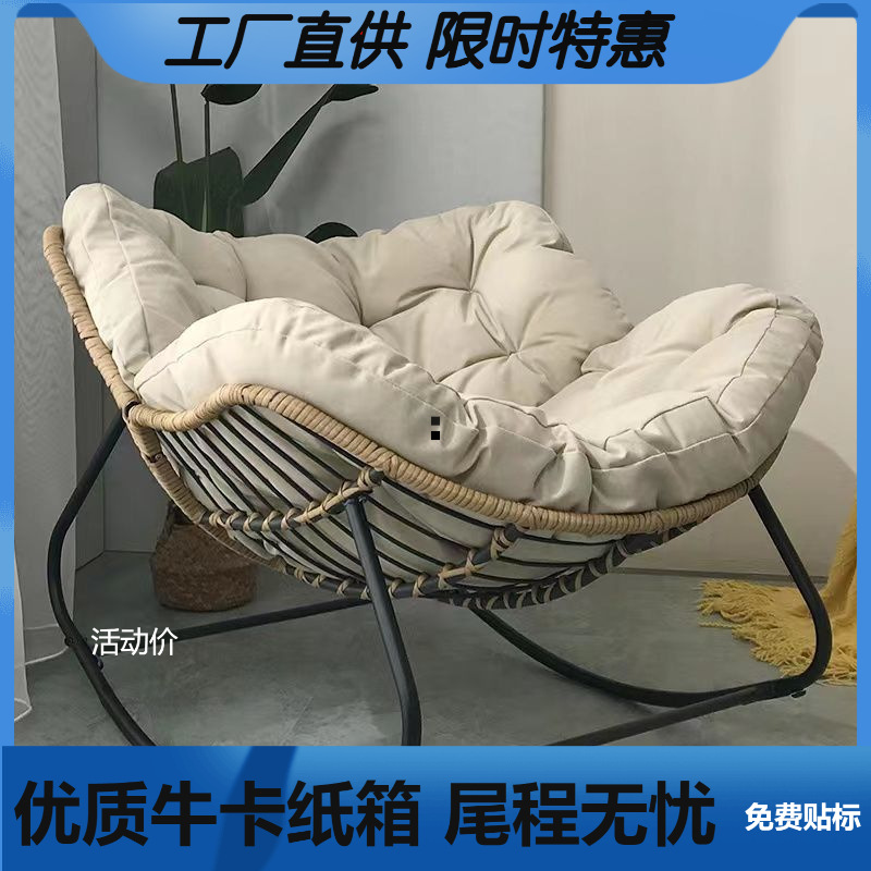 Кресло-качалка в форме гнезда, ленивое кресло-качалка для балкона, раттановое кресло, двойное кресло-качалка