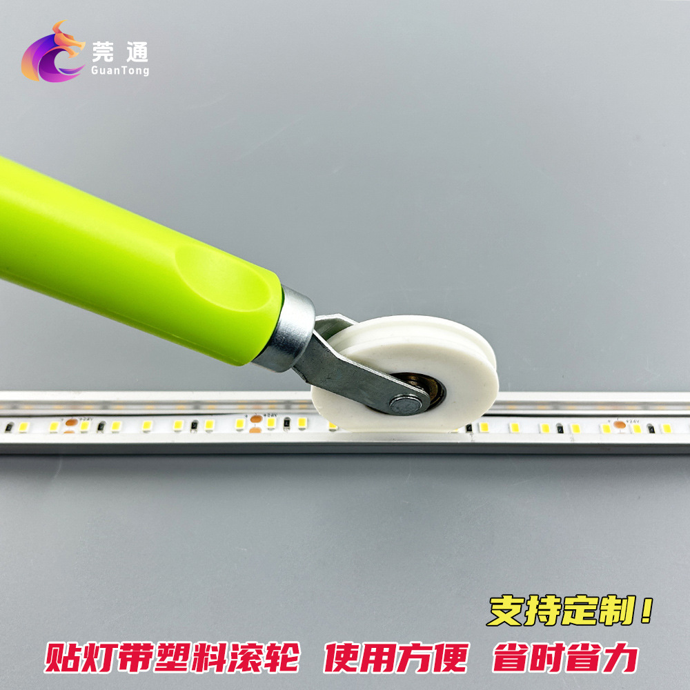 Pc Auxiliary Tool Cob/Smd Light Strip Lighting Cover Led Line Pressure Wheel 5-8mm Light Strip Universal Light Box
