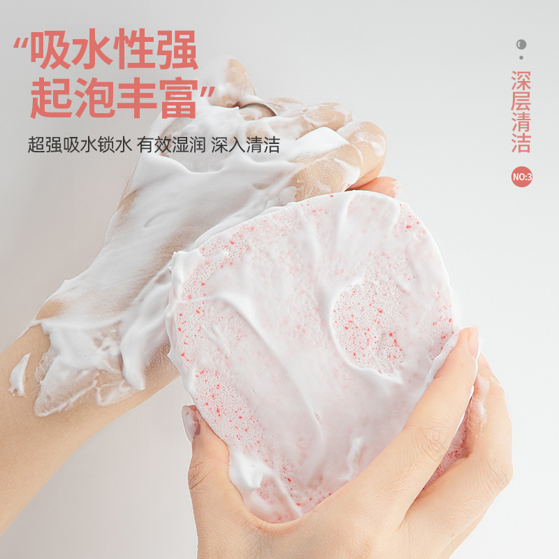 Chenyihe Enlarged and Thickened Konjac Facial Cleansing Puff, Seaweed Cleansing Puff, Deep Exfoliation, Soft and Delicate Cleansing Tool