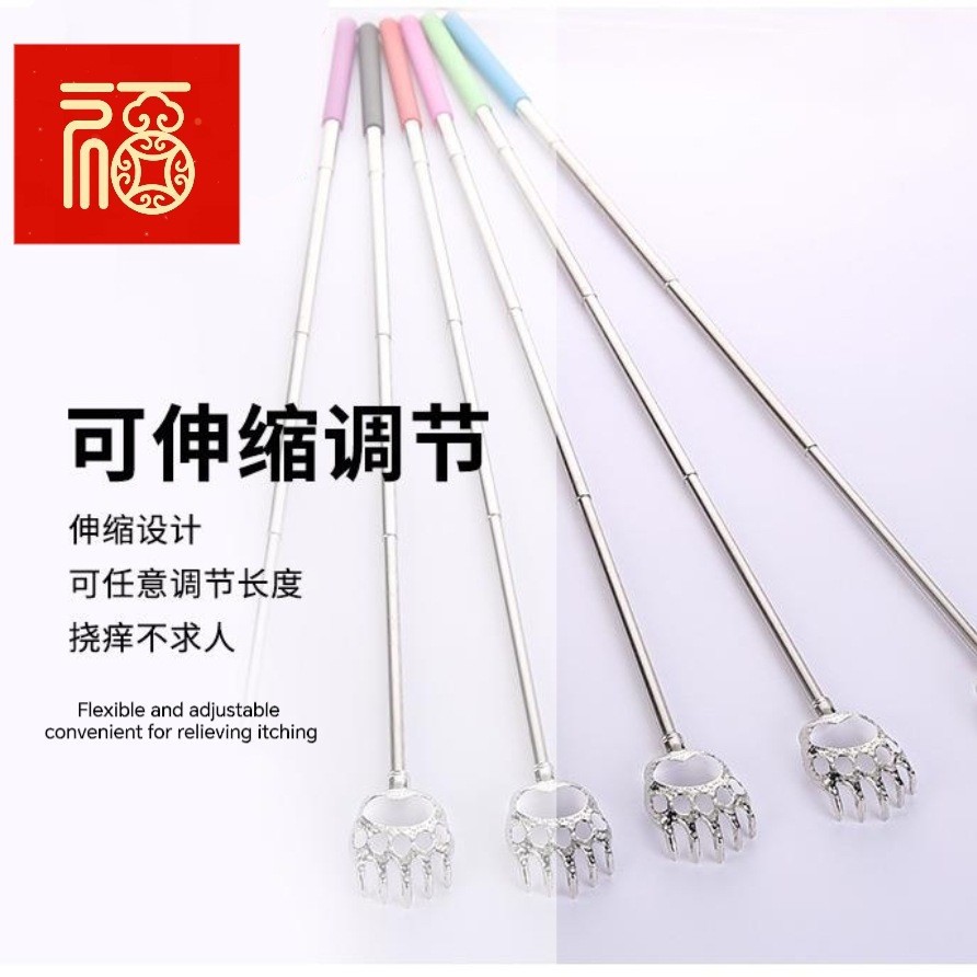 Factory straight hair bear claw stainless steel telescopic itch tickle massager does not ask for help stainless steel telescopic tickle tickle tickle