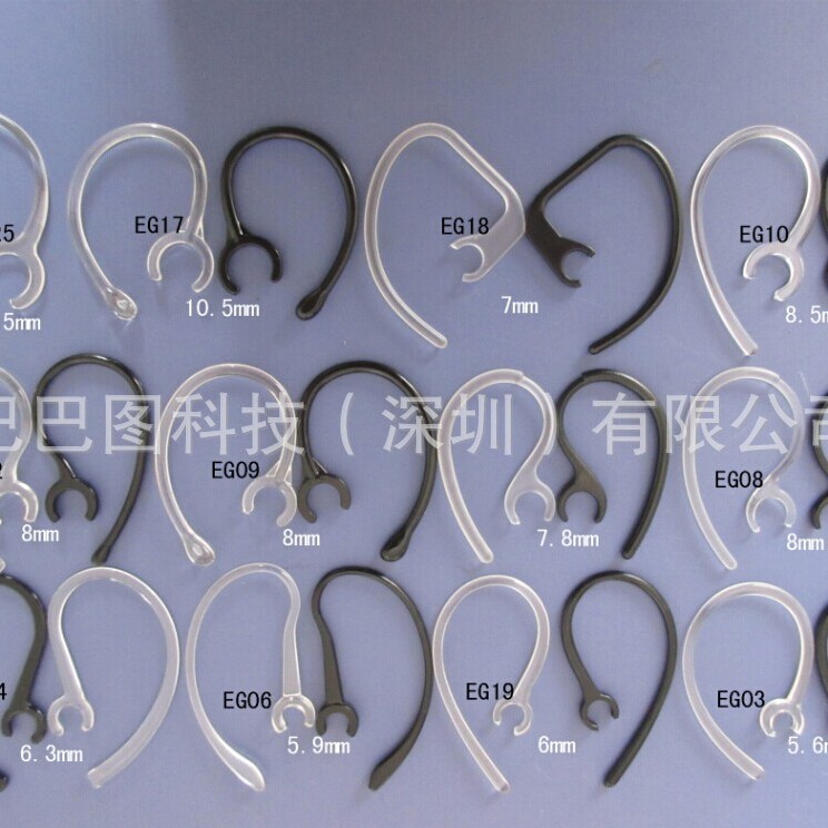 Bluetooth headset ear hook accessories C 5. 5MM 6mm factory direct silicone earmuffs ear caps multi-caliber