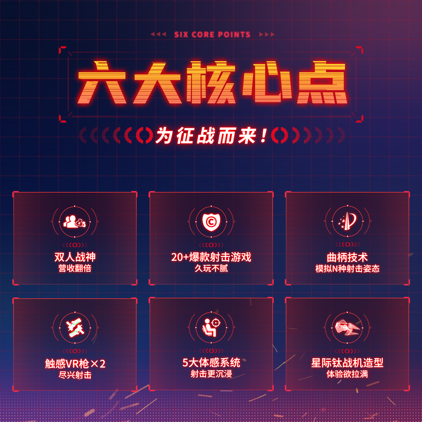 Vr Two-Player Battle Game Equipment All-In-One Simulation Shooting Training Somatosensory Vr Experience Hall Kidsren's Entertainment Equipment