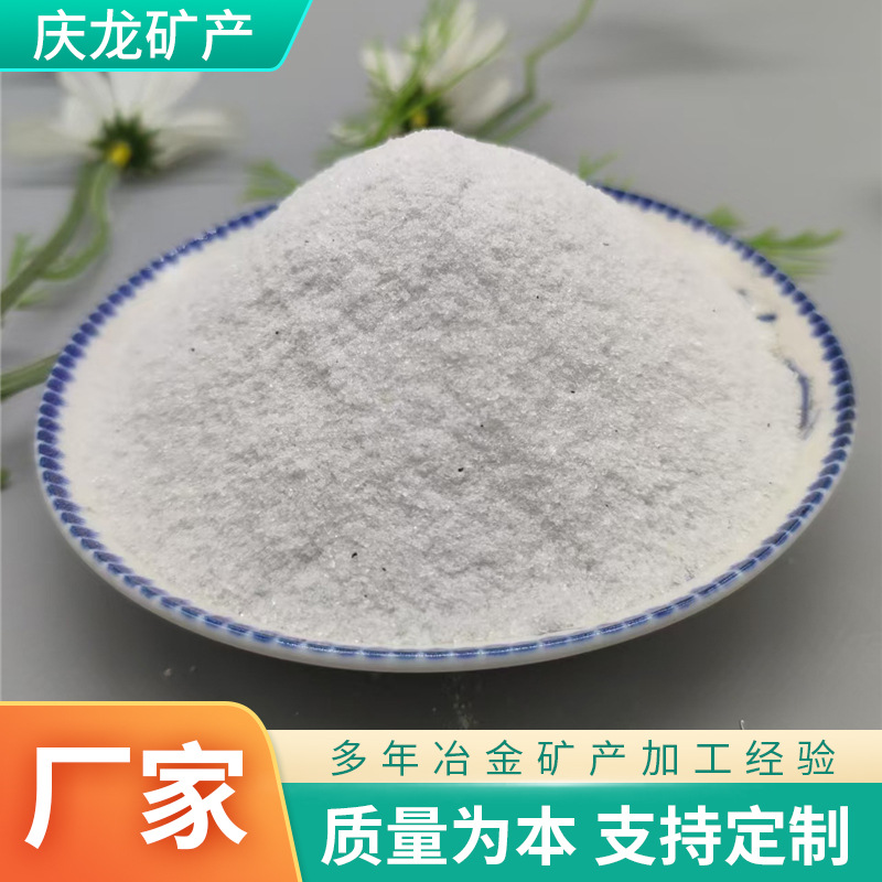 Порошок для сухого измельчения с содержанием 97-98, промышленный фторид кальция, флюс для эмали и глазури