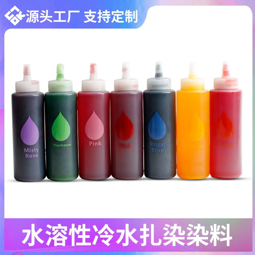 Набор материалов для DIY тай-дай, не требующий кипячения, экологически чистая краска для одежды, футболок и квадратных шарфов