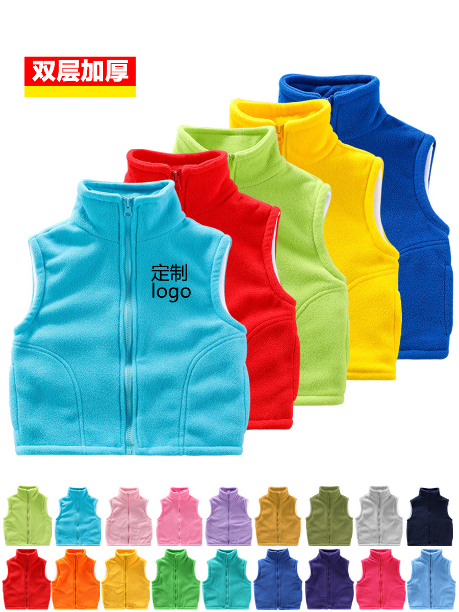 Children's Vests for Men and Women, Suitable for Outerwear in Spring, Autumn, and Winter, Thickened Fleece Vests, Kindergarten Uniforms with Printed Logo