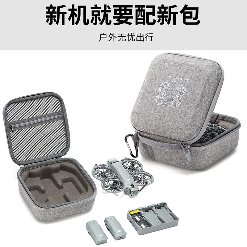Suitable for Dji Neo2 Storage Box Dji Portable Bag Satchel Storage Box Drone Body Bag Remote Control Small