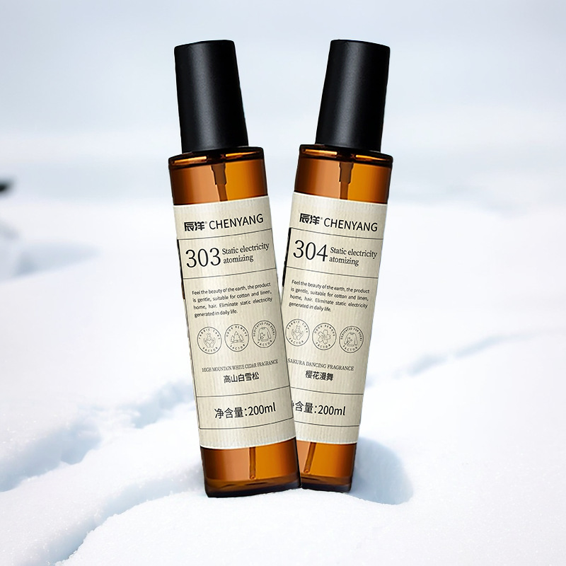 Clothing fragrance protective clothing spray electrostatic fabric wrinkle removal anti-static clothes light Perfume Deodorant fragrance retention antibacterial