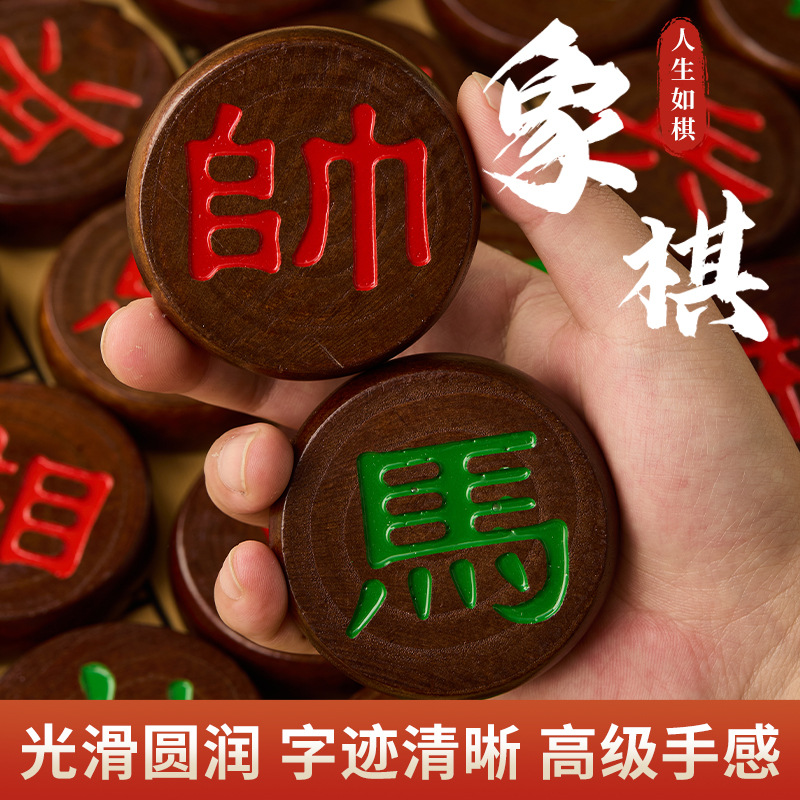 Шахматы из красного дерева большого и малого размера из массива дерева подходят для взрослых, студентов, детей с доской