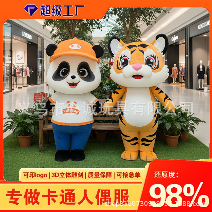 Кастомизированные костюмы мультяшных кукол, индивидуальные головные уборы мультяшных кукол, индивидуальные костюмы для ходячих кукол, надувные маскоты