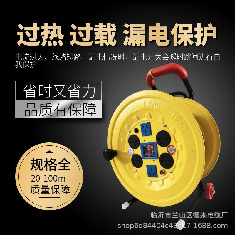 Wholesale Mobile Cable Reel, Cable Winder, Cable Spool, Cable Reel, Cable Reel, Cable Reel, Wire Reel