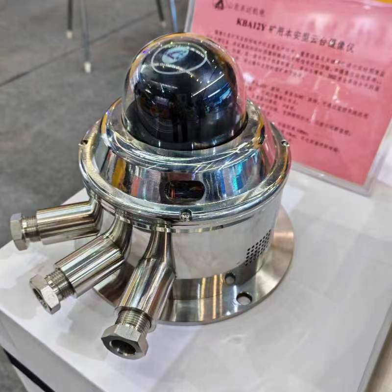 Kba12Y Mining Intrinsically Safe Ptz Camera Dongda 355-Degree Rotation Angle Panoramic Monitoring Without Blind Spots