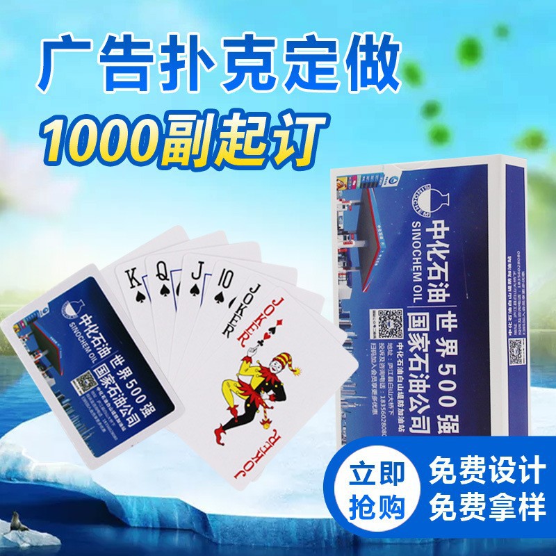 High-end black core advertising poker custom promotional card gift cloth pattern egg poker custom factory logo