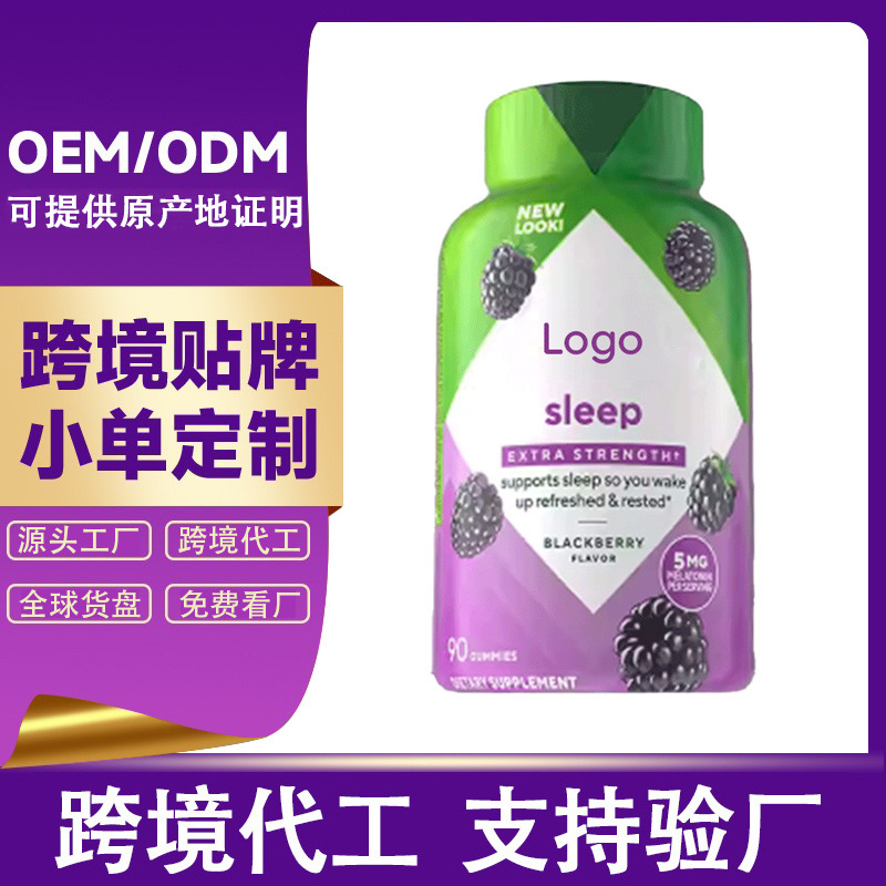 Oem Жевательные резинки с мелатонином, Oem Договорной производитель, Odm Жевательные резинки для сна Оригинальный производитель