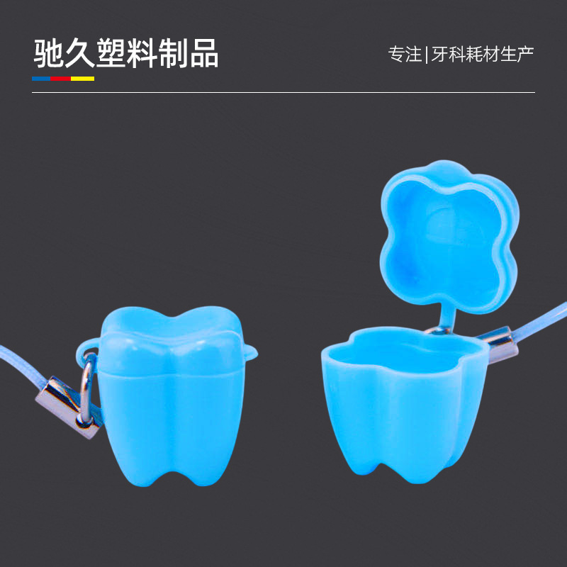 Коробка для молочных зубов для детей