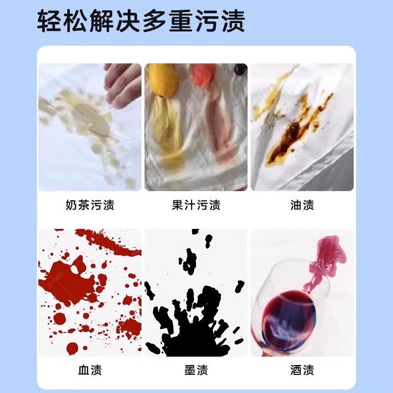 Down jacket cleaning wipes wash-free decontamination decontamination portable cleaning agent powerful dry cleaning clothes special wiping artifact