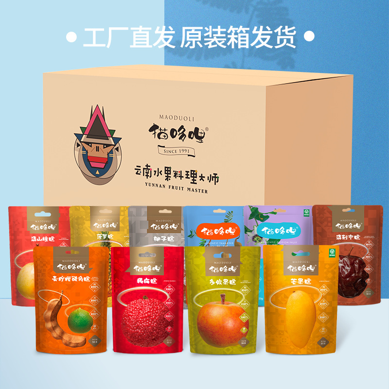 Cat Dori healthy snacks sour horn cake passion fruit cake Yunnan specialty 55g pregnant women and children candy factory straight hair