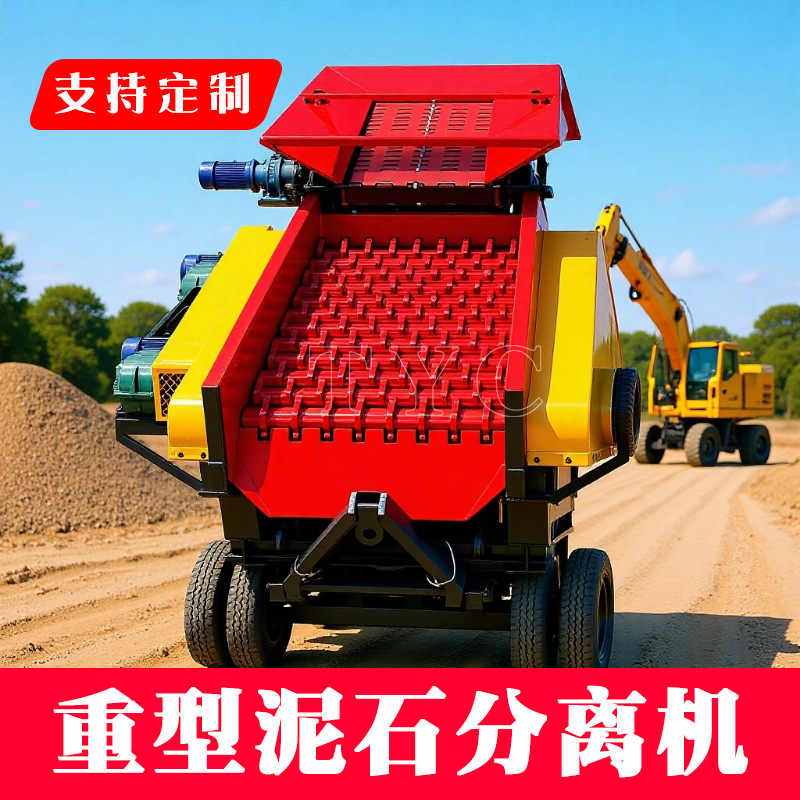 Производитель мобильного сепаратора для грязи и камней, валковый сито для грязи и камней, машина для сортировки строительных отходов с автоматической подачей