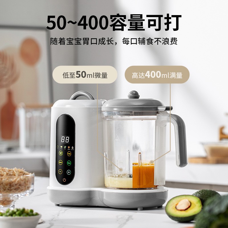 Baby Food Supplement Machine, Household Multi-Functional Food Supplement Cooking Machine, Fully Automatic Blender, Steaming and Cooking Timer, One-Stop Cross-Border
