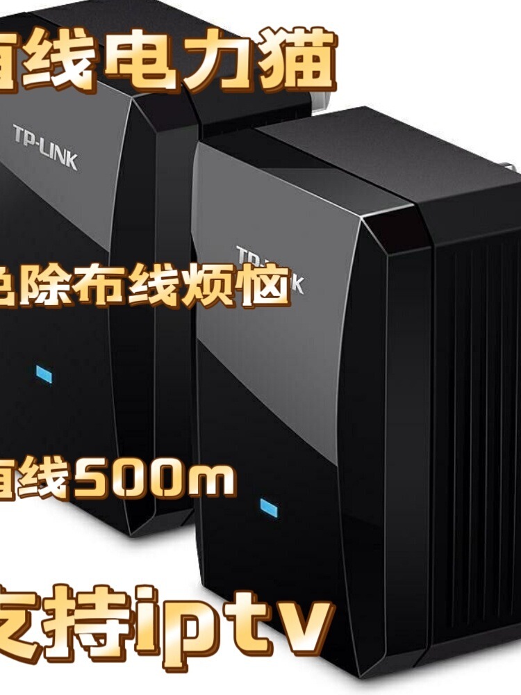 Used Tp-Linkh29Raea Power Cat Hyfi Wireless Gigabit Router Wifi Extender Pw3+A3