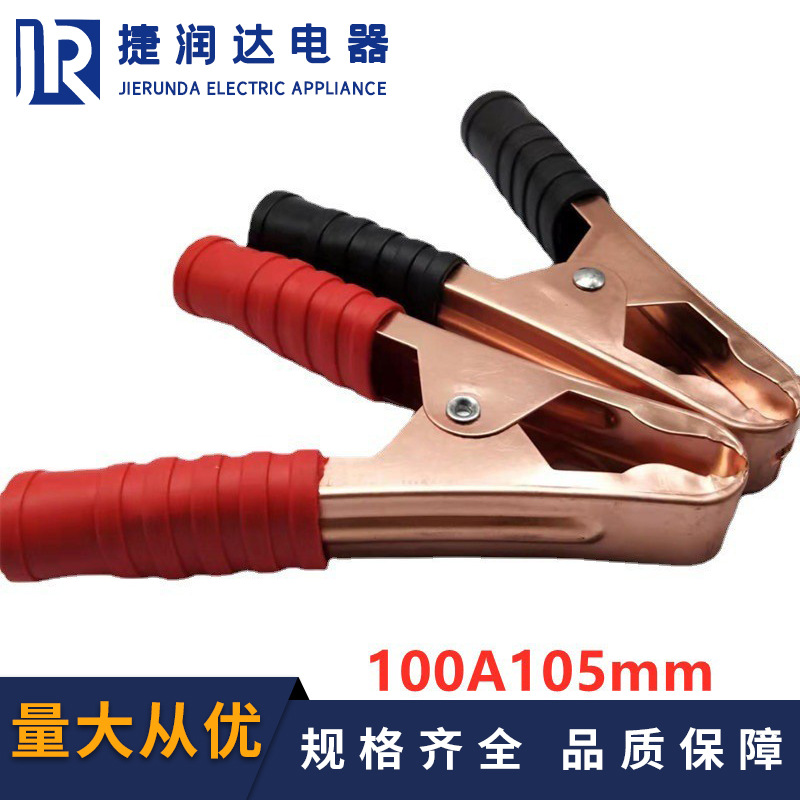 100A аккумуляторный крокодил с пружинным контактом никелированный медный инверторный аккумулятор 110 длинный