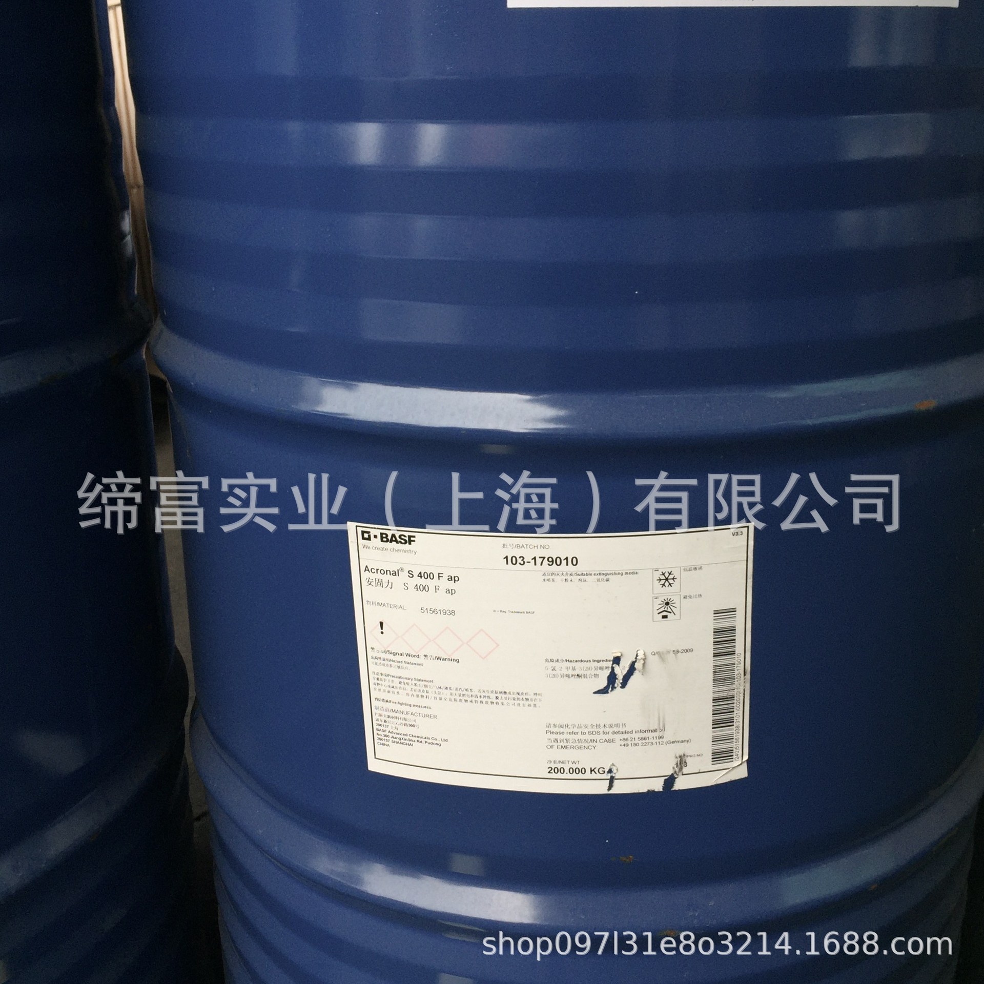 Asphalt Mixture Styrene-Butadiene Latex Df9529 with a High Solid Content of 68% Is Used for Modified Asphalt Waterproofing