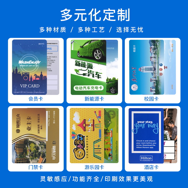 High-End Vip Plastic Card Custom Membership Card Custom Pvc Card Production Frosted Membership Card Customization