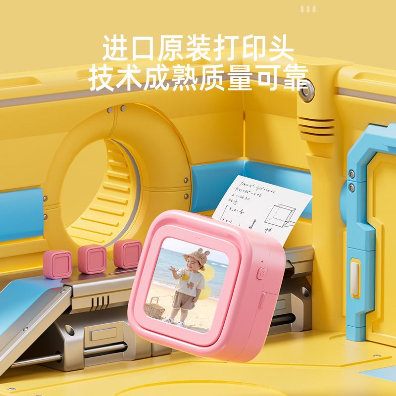 Bluetooth Smart Student Printer Wrong Question Machine Super Clear Mini Inkless Thermal Printer Small Bluetooth Speaker