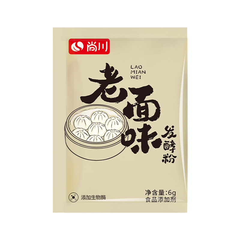 Shangchuan old noodles flavor yeast powder 6 g/pack of fermentation powder household small bag of highly active dry yeast hair noodles bao xiao mother powder