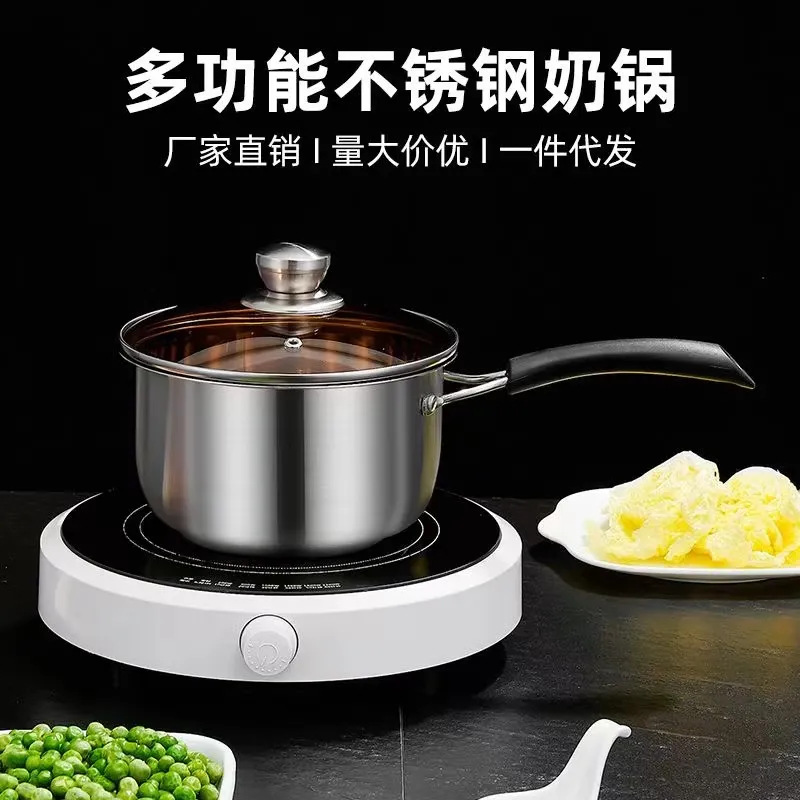 Нержавеющая стальная кастрюля для молока, кастрюля для лапши, кастрюля для пищевых добавок, немагнитная, утолщенная, для домашней кухни, корейская, маленькая кастрюля для супа, подарок