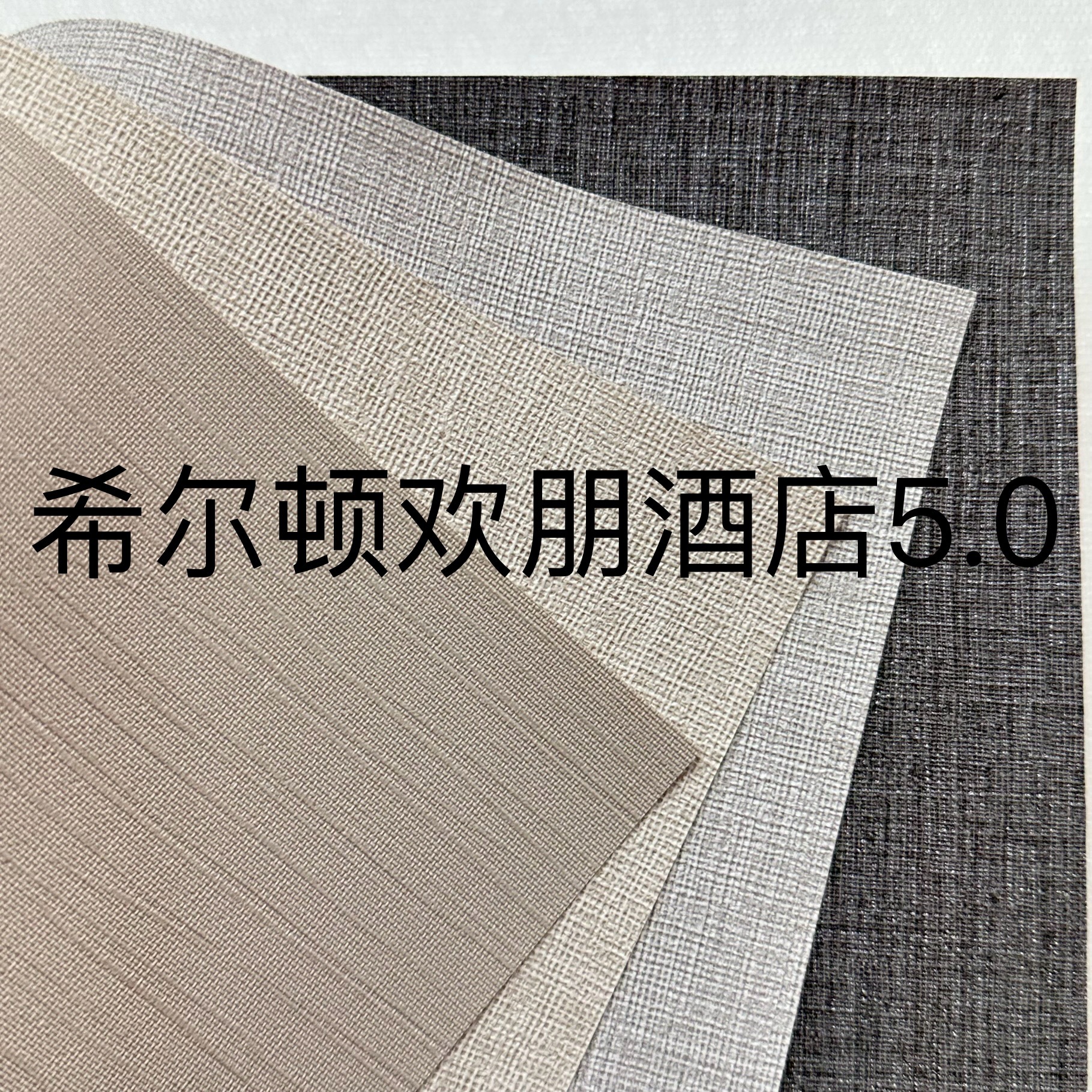 Специальная ткань для стен Hilton Huanpeng Hotel 5.0, ширина 1.37 м, ПВХ, огнестойкая