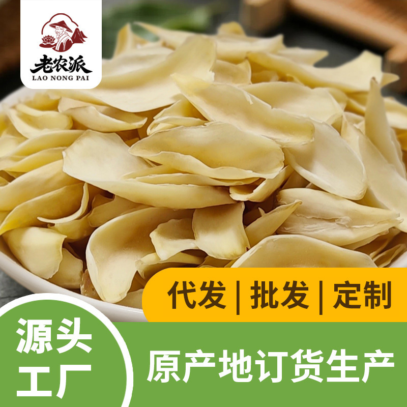 Производитель, оптовая продажа, сухая лилия, 500г, безсульфатная, специальность Хунань, съедобная, лотосовые семена, OEM