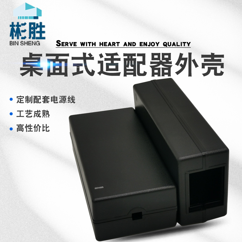 Оболочка адаптера питания настольная оболочка LED 48W 12V 4A оболочка для ноутбука