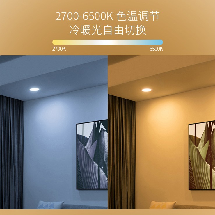 Led Downlight Ceiling Light Embedded 6W Dual-Color Surface Diameter 105 Opening 7-9cm Living Room Ceiling Downlight