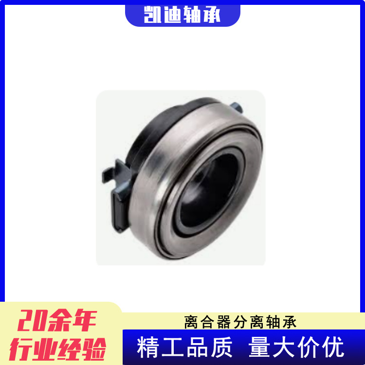 Manufacturers High Quality Car Clutch B315-16-510 for Mazda