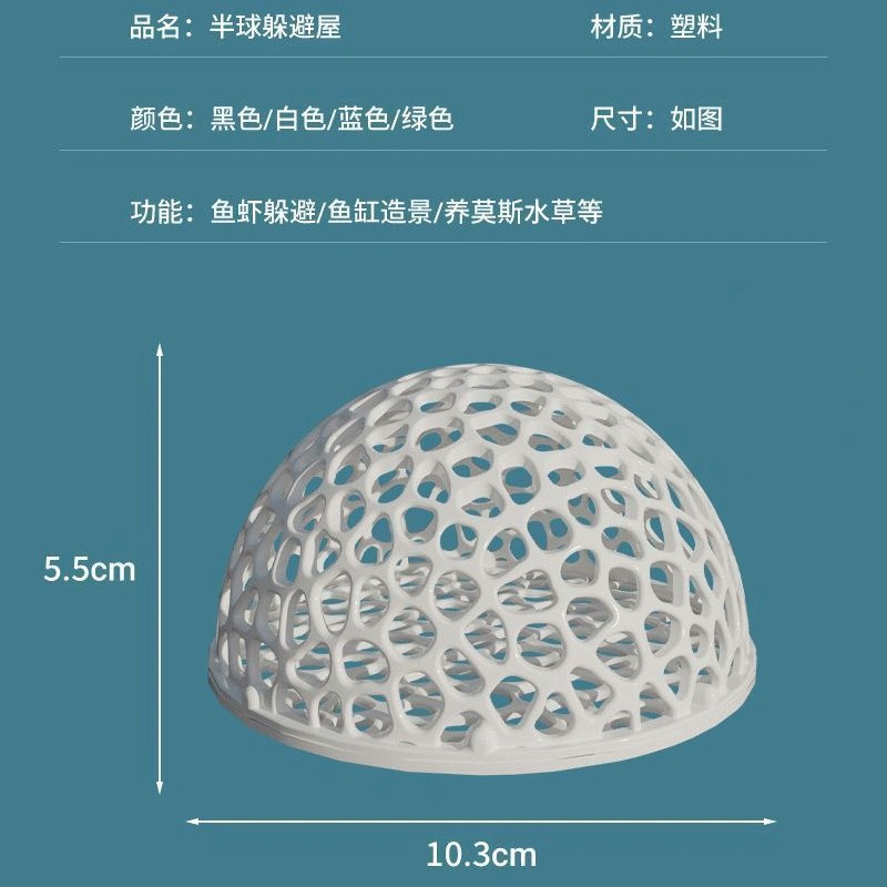 Cross-Border Hot-Selling Aquarium Fish and Shrimp Shelter House, Creative Turtle Shelter House, Fish Tank Landscaping Ornaments, Fish and Shrimp Breeding