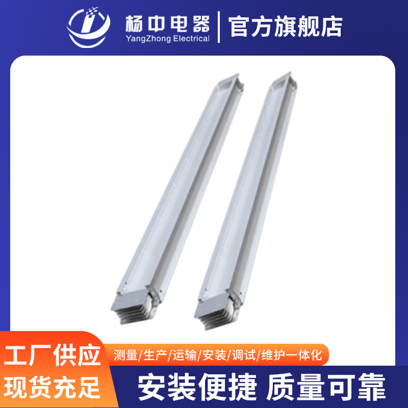 Manufacturer Wholesale Alloy Busbar Channel Dense Low Voltage Closed Plug-In Busbar Aluminum-Magnesium Alloy Busbar Channel